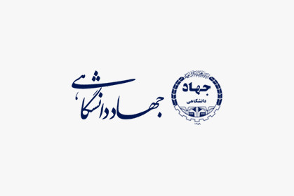 صدور موافقت اصولی راه اندازی مرکز آموزشی تخصصی محیط زیست