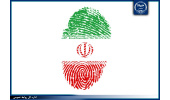 نقش تعیینکننده اراده و حضور مردم در شکلگیری و تداوم نظام جمهوری اسلامی ایران