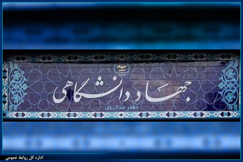 تبدیل دستاوردهای میدان به منافع پایدار با حفظ انسجام ملی، تبعیت از رهبری و حمایت از مسیر مذاکرات