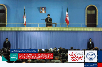 مسائل توسعه و پیشرفت کشور تأمین نخواهد شد، مگر با حفظ اصول و ارزش ها
