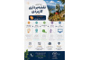 دوره تخصصی نقشه برداری کاربردی