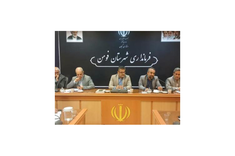 حضور پژوهشکده محیط زیست جهاد دانشگاهی در جلسه کارگروه مدیریت پسماند شهرستان فومن