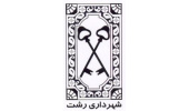 پروژه تهیه سوخت RDF از پسماند شهری
