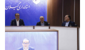 جلسه بررسی طرح‌ها و رفع موانع توسعه انرژی‌های تجدیدپذیر استان گیلان