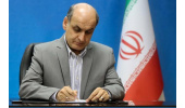 پیام استاندار گیلان به مناسبت سالروز تشکیل جهاد دانشگاهی