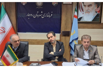 یکی از فرصت های شهرستان رودبار موقعیت خاص آن در تولید انرژی های نو ئ تجدید پذیر است