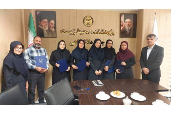 تقدیر از جهادگران پژوهشکده محیطزیست جهاددانشگاهی در سال 1405