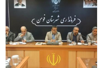 حضور پژوهشکده محیط زیست جهاد دانشگاهی در جلسه کارگروه مدیریت پسماند شهرستان فومن